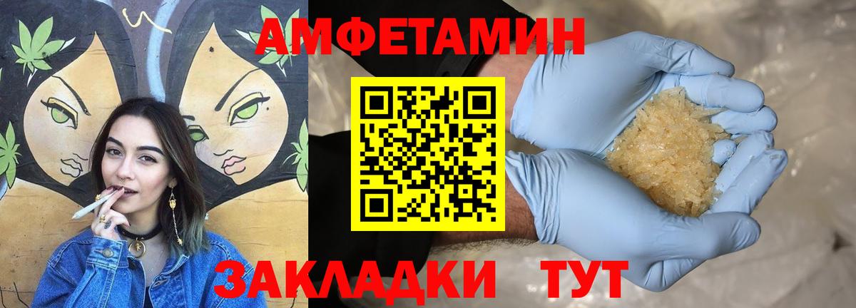 Аксай  АМФЕТАМИН  Вход с VPN  Амфетамин 98% 