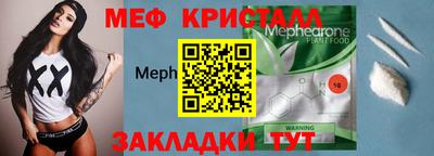 винт Коммунар