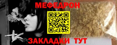 COCAINE Конаково