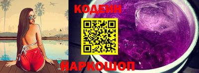 винт Коммунар
