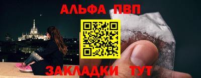 COCAINE Конаково