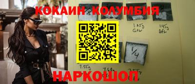 COCAINE Конаково