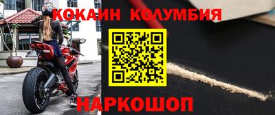 COCAINE Конаково