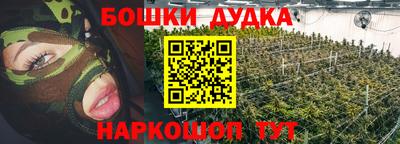 а пвп мука Комсомольск-на-Амуре