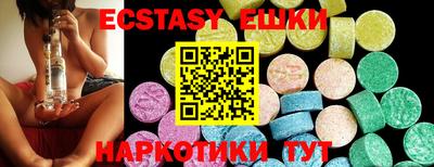 винт Коммунар