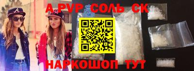 COCAINE Конаково