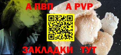 винт Коммунар