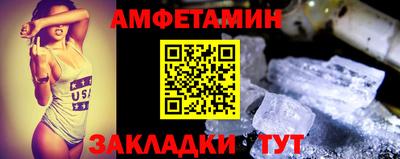 а пвп мука Комсомольск-на-Амуре