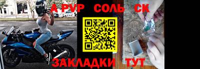 винт Коммунар