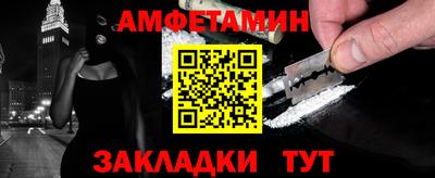 а пвп мука Комсомольск-на-Амуре