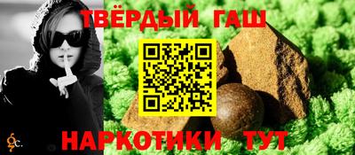 а пвп мука Комсомольск-на-Амуре