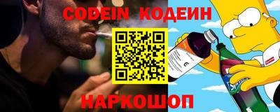 COCAINE Конаково