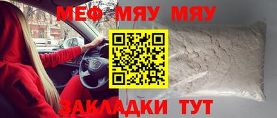 а пвп мука Комсомольск-на-Амуре