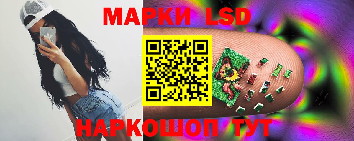 LSD-25 экстази  LSD-25 экстази кислота  Вход с VPN  Аксай  Лсд 25 экстази ecstasy 