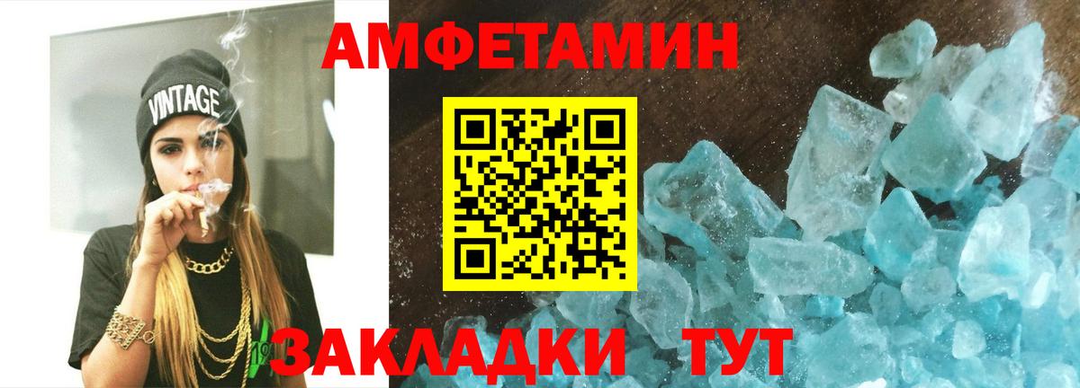 Первитин витя  Вход с VPN  Аксай  МЕТАМФЕТАМИН  Первитин витя 