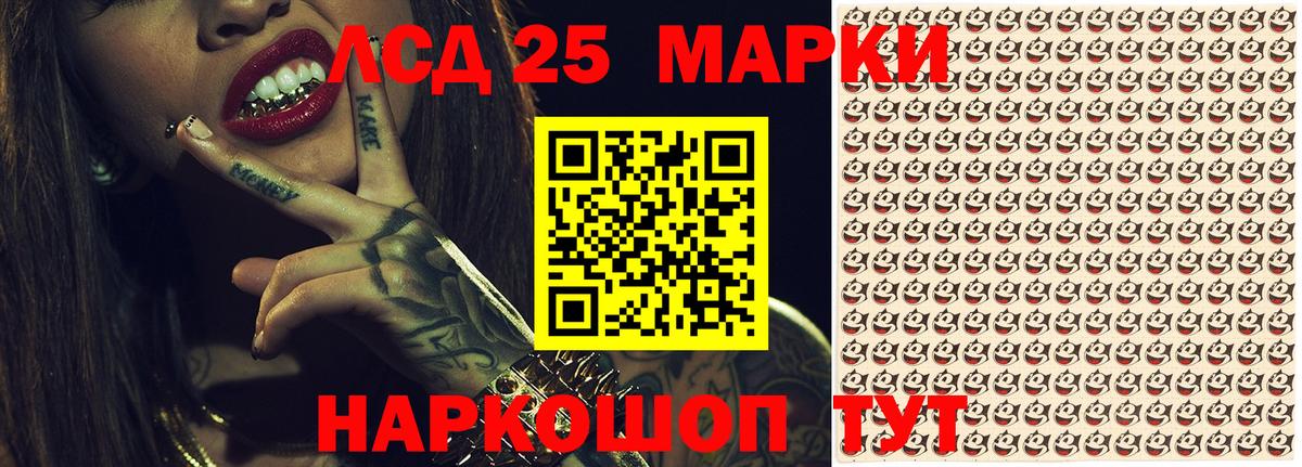 Аксай  Марки 25I-NBOMe 1,5мг  Марки 25I-NBOMe  Вход с VPN 